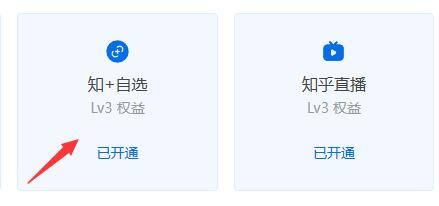 读书博主怎么赚钱（自媒体平台赚阅读收益方法）