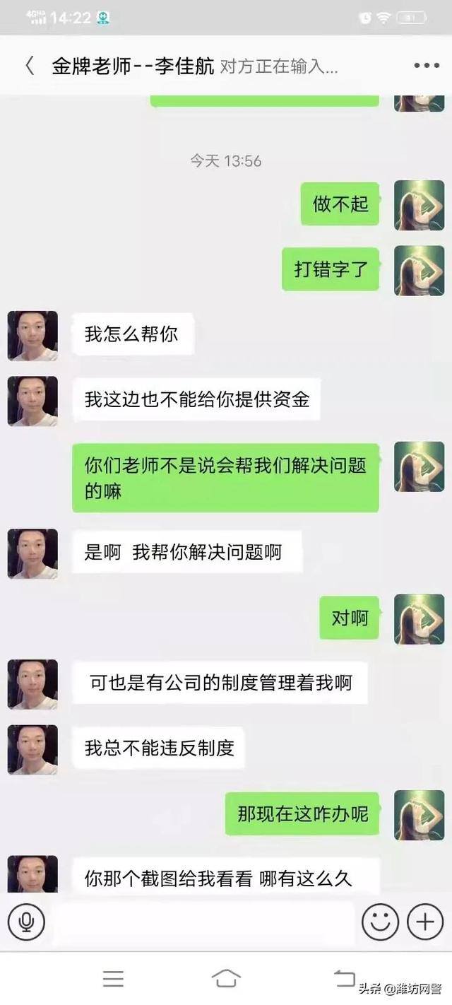 在家做兼职日结的软件（“刷单兼职”小广告，你心动了吗？）