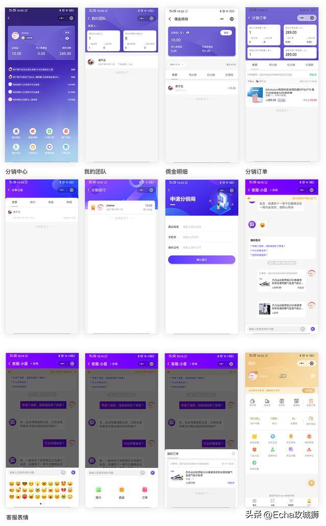 微信赚钱小程序（16个优秀适合接私活的优秀开源项目合集）