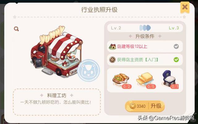 奥比岛怎么赚钱（《奥比岛》手游的三大特点）
