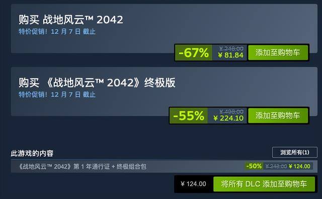 一天赚200元的游戏（《战地2042》第三赛季良心更新，兵种系统即将回归）