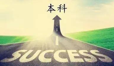 查米提升学历靠谱么（查米教育：坚守教育初心，肩负责任前行）