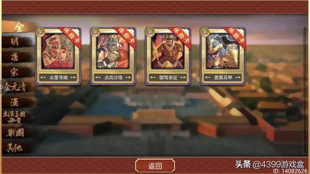皇帝成长计划2初期快速赚钱（《皇帝成长计划2》两个可以让你少走弯路的攻略）