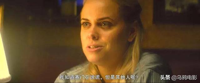 陪女人睡觉挣钱（《tinder诈骗王》影评）