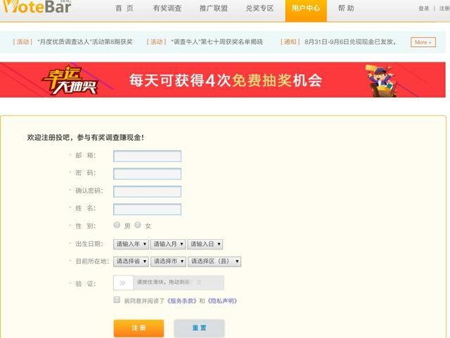 答题类兼职app（互联网能不能赚钱？）