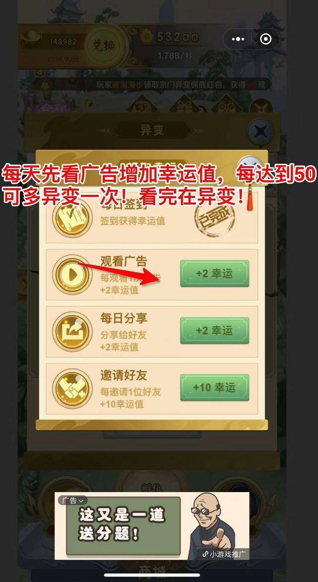 一分钟赚十块的游戏（大话西游2：元宝兑换怎么获得）