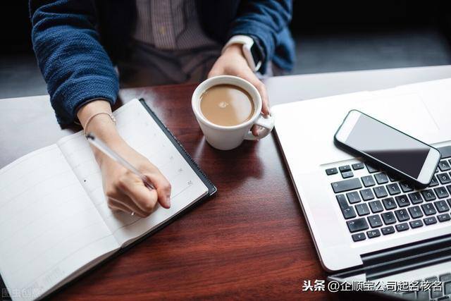 四个字好听的网名（公司名字大全）