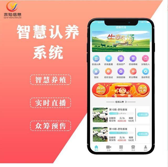 新农业创业项目有哪些（认养农业是怎样的体验？）