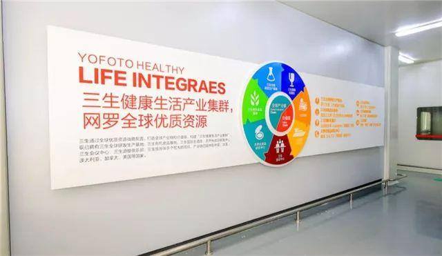 三生投资1700占个位就能赚钱（三生事业，你可能不知道）