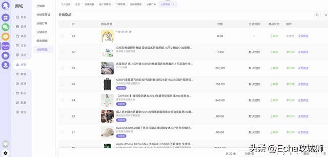 微信赚钱小程序（16个优秀适合接私活的优秀开源项目合集）