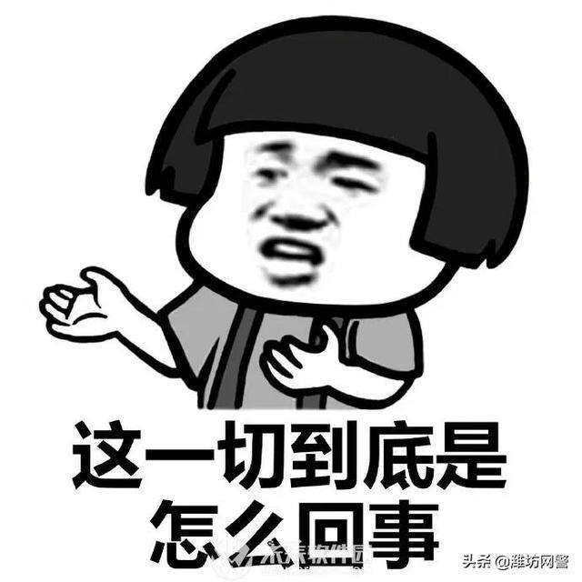 在家做兼职日结的软件（“刷单兼职”小广告，你心动了吗？）