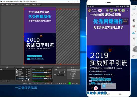 怎么开游戏直播（影响抖音申请电脑直播权限的几个条件）