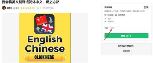 怎么兼职挣钱（翻译平台怎么赚钱）