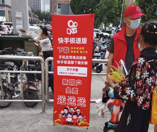 快手赚钱（如何看待快手去家族化？）