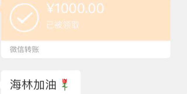 急需300块怎么赚（女子借钱给300个人，5个小时还款300个人）