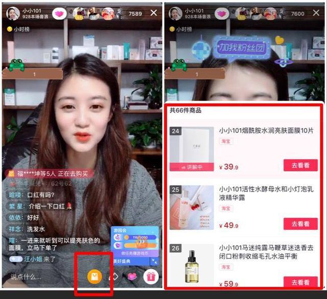 抖音短视频怎么赚钱（如何做好短视频商品？）