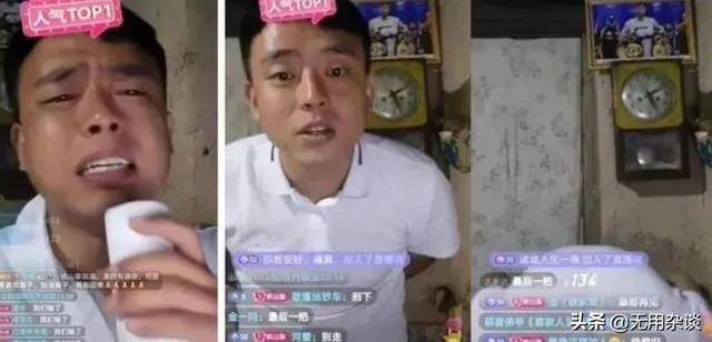 铁山靠赚了多少钱（网红铁山靠被永封，平台官方回应：永久封禁！）