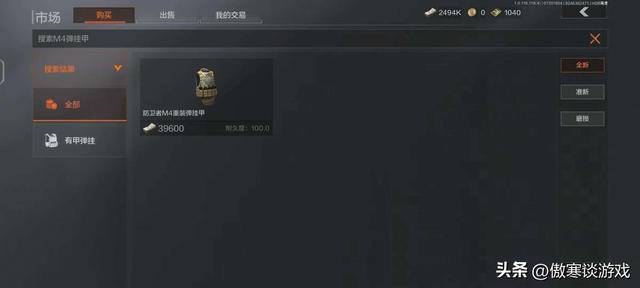 暗区突围如何快速赚钱（明日之后：联络人倒卖物资，教你如何快速赚钱！）