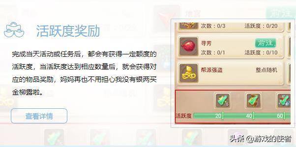 大话西游怎么赚钱（大话西游手游：新手入坑怎么赚钱？这5个方法，让你赚到盆满钵盈）