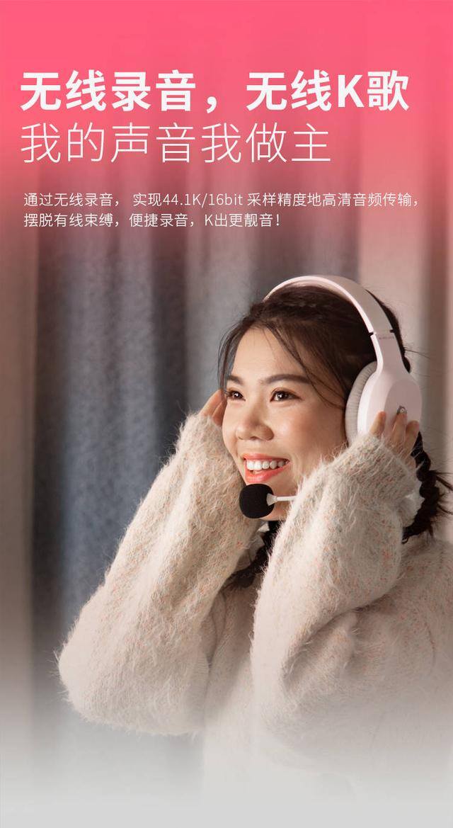 可以自己唱歌的软件（唱吧长虹小巨蛋g2，让你在ktv唱歌不再单调）