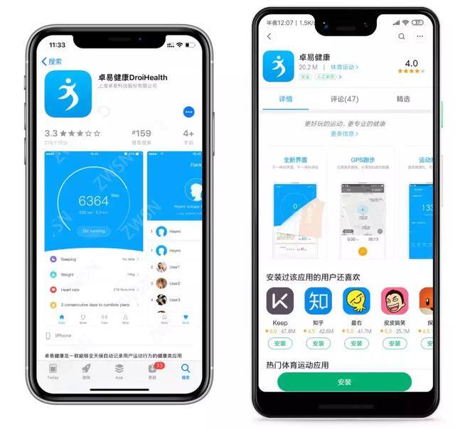 一键修改微信运动步数（一键修改微信步数）