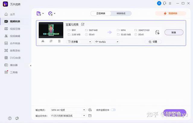 爱奇艺极速版下载安装（如何把爱奇艺视频下载到电脑本地）