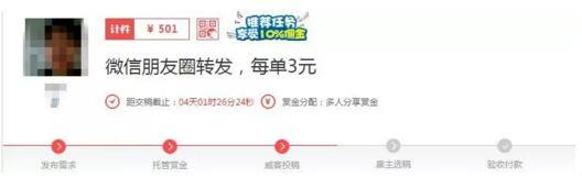 hp掘金任务平台怎么赚钱（新手做兼职怎么赚钱）