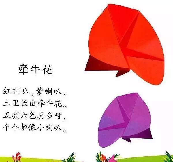 儿童折纸（宝宝手工折纸，一边念儿歌，一边学折纸）