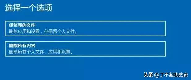 电脑怎么重置（如何把电脑恢复出厂设置）