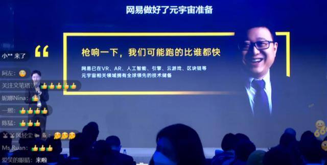 赚钱游戏无广告无门槛（《逆水寒》手游靠植入非强制广告外观收入，多少年能回本？）