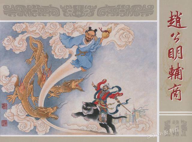 连环画怎么画简单又好看（连环画的发展历程）
