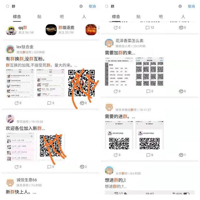 不看广告的赚钱游戏一天赚十元（微信群怎么赚钱？）