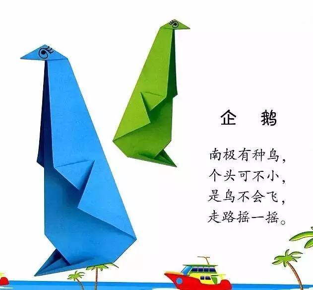 儿童折纸（宝宝手工折纸，一边念儿歌，一边学折纸）