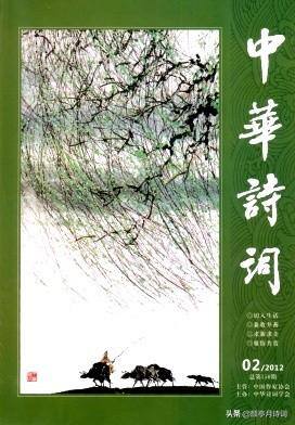 诗词投稿有稿费的网站（诗词刊物投稿邮箱）