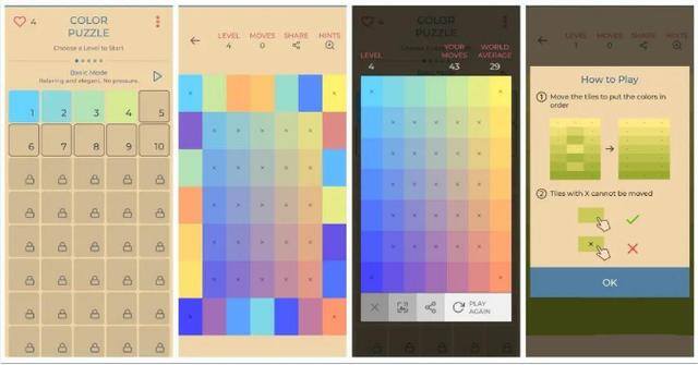 游戏试玩平台app（有趣好玩的游戏应用推荐）