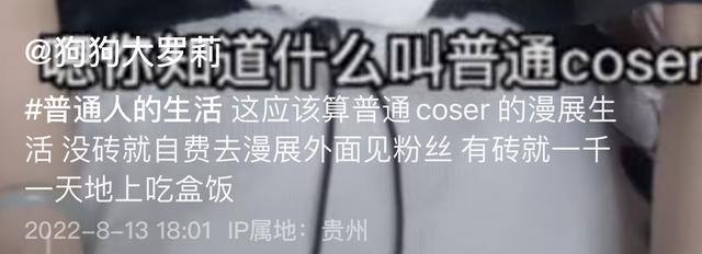 100万粉丝一个月可以赚多少钱（“狗狗大萝莉”晒收入，2021年一整年只赚了两万七千元）
