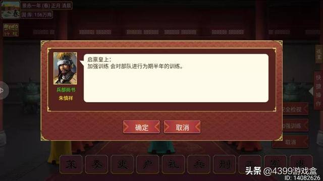 皇帝成长计划2初期快速赚钱（《皇帝成长计划2》两个可以让你少走弯路的攻略）