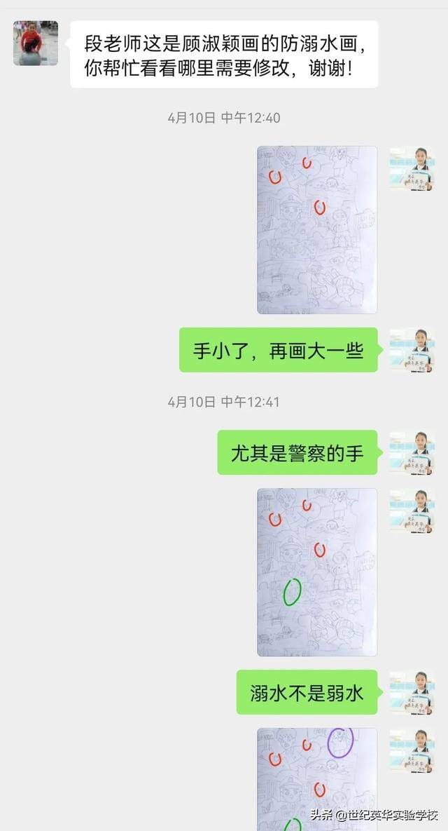 二年级防溺水绘画简单又漂亮（济南世纪英华实验学校开展“同心防溺水”安全宣传教育作品征集活动）