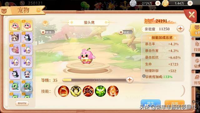 能赚钱的软件一天赚100元的游戏（《崩坏3》搬砖攻略）