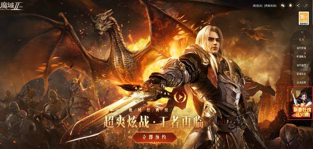 什么手机游戏可以赚钱真实可靠（魔域手游2春节活动曝光，火箭观礼、私人飞机包机体验是什么？）