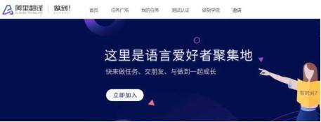 怎么兼职挣钱（翻译平台怎么赚钱）
