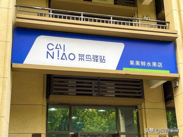 快递驿站根本不赚钱（为什么菜鸟驿站的收入越来越低？）