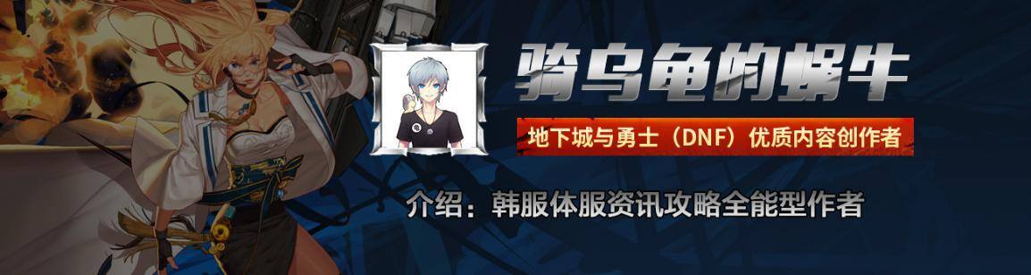 免费q币（dnf：阿拉德勇士征集令，免费领7天黑钻，蚊子腿也是肉）
