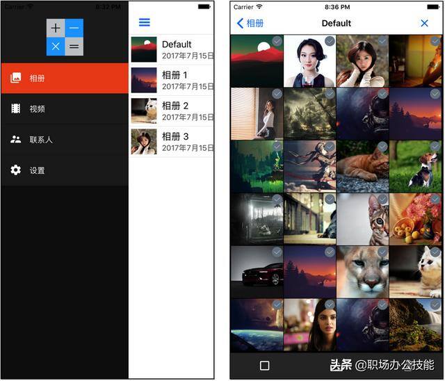 赚钱软件推荐一下（这6个app，你没这6个拒绝的理由）