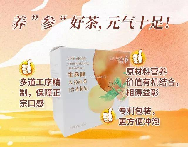 三生投资1700占个位就能赚钱（三生事业，你可能不知道）