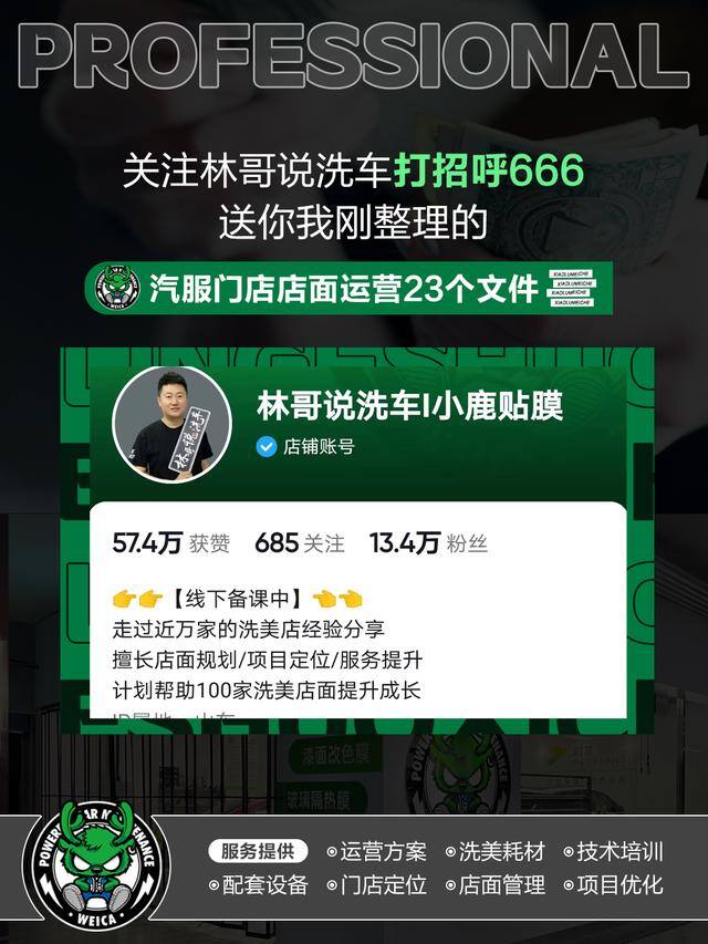 抖音真的能赚钱吗（汽车行业赚钱吗？）