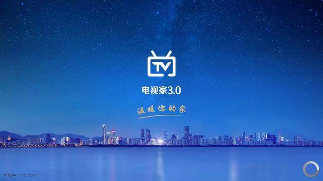看直播的软件有哪些（2021年电视直播软件推荐）