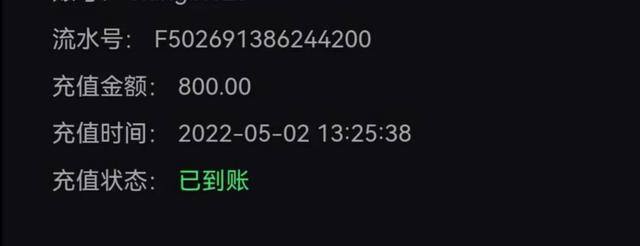 安心充电赚钱是真的吗（投资理财的心得）