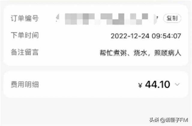 男人陪人聊天赚钱的软件（跑腿小哥上门照顾小阳人）