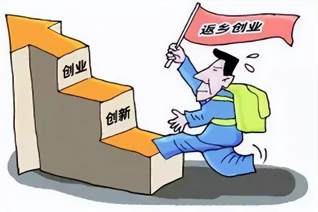 免费农村投资办厂加盟（2021年农村小型加工厂做什么好？这6个项目不愁销路！）